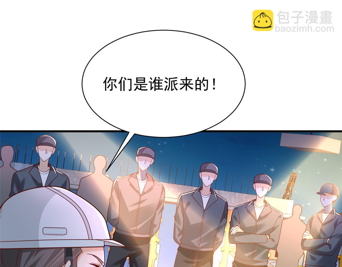 739 谁派你们来的76