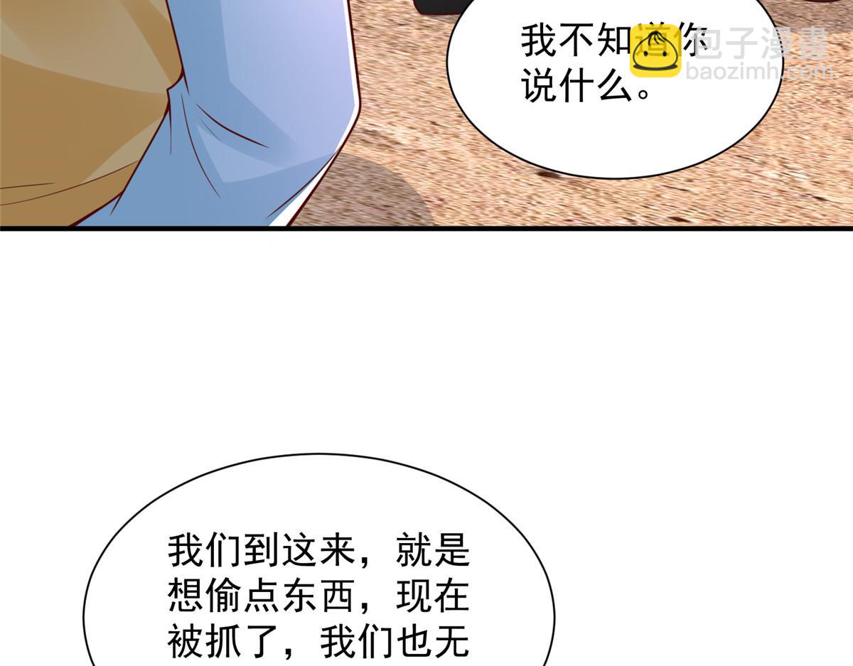 739 谁派你们来的79