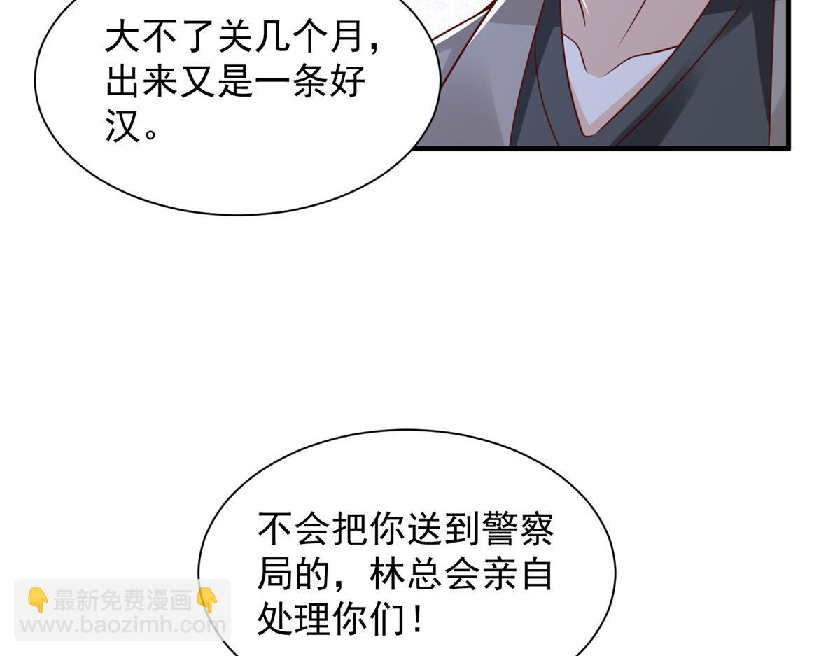 739 谁派你们来的82