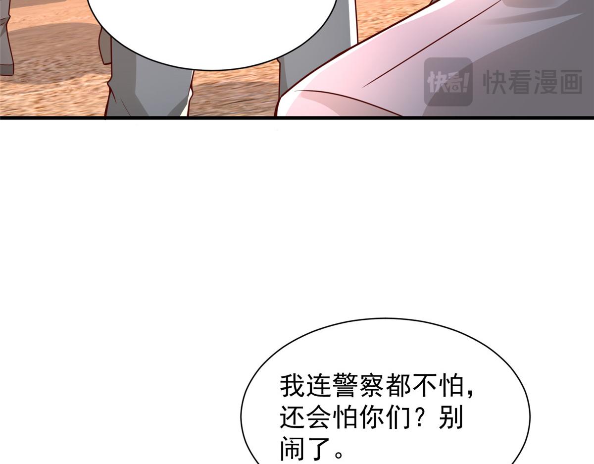 739 谁派你们来的85