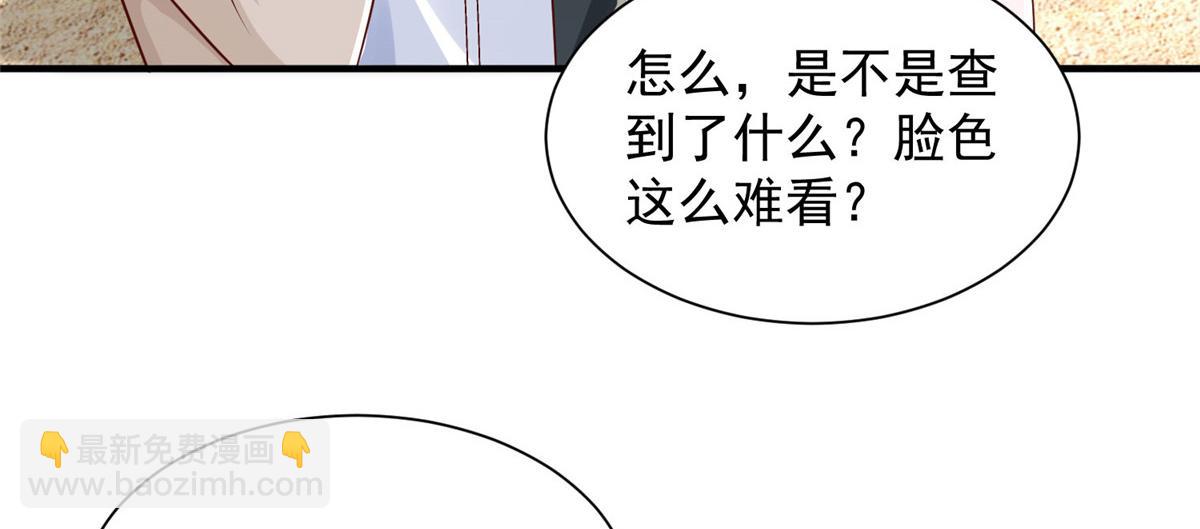 739 谁派你们来的9