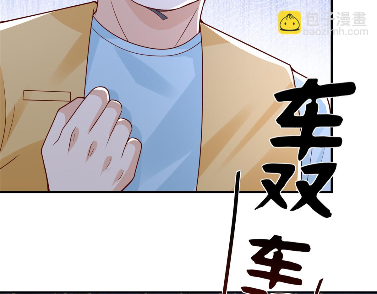 739 谁派你们来的93