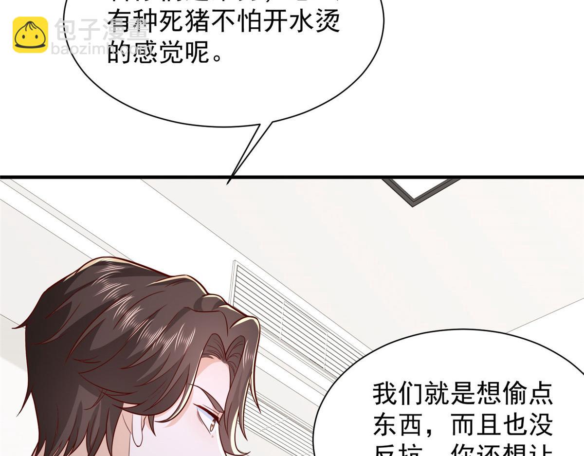 740 最好实话实说11