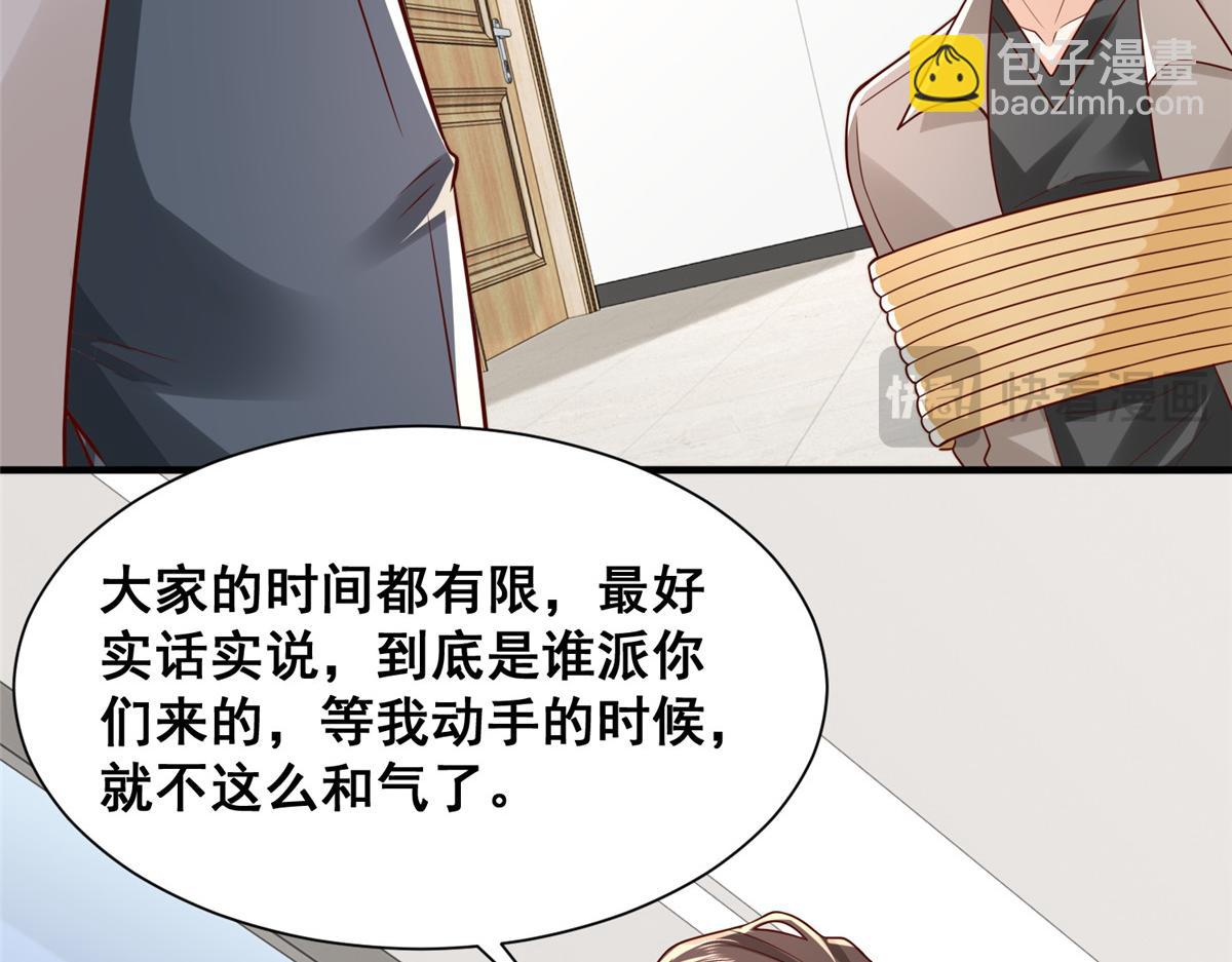 740 最好实话实说20
