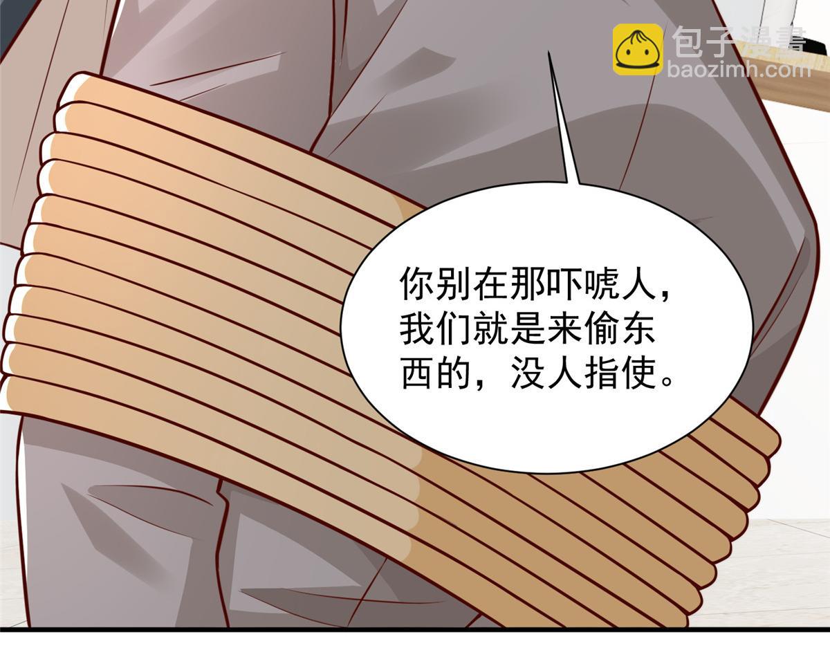 740 最好实话实说23