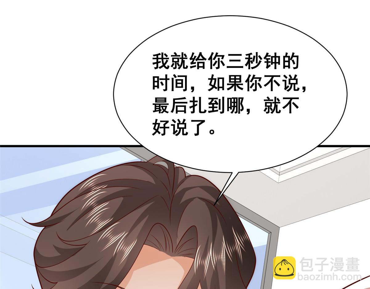 740 最好实话实说30
