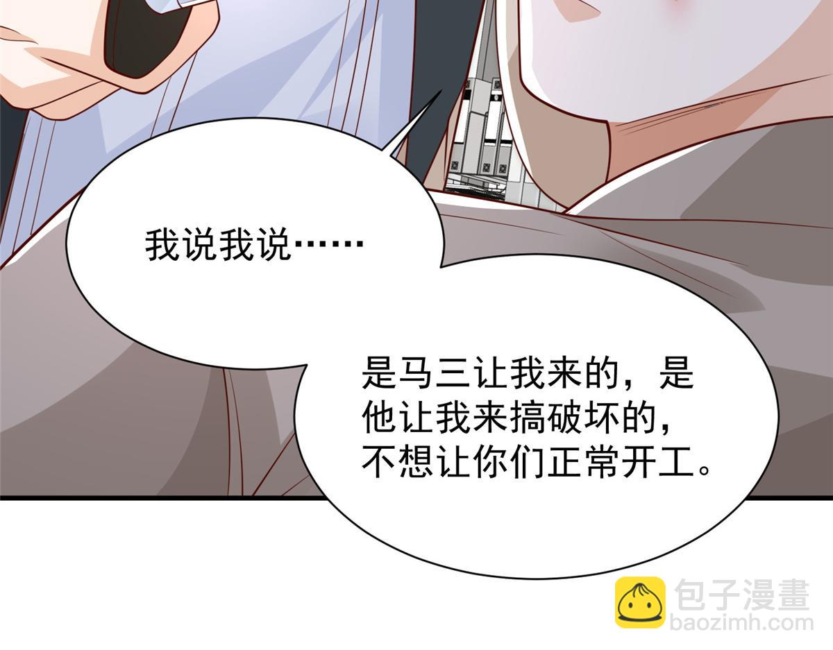 740 最好实话实说32