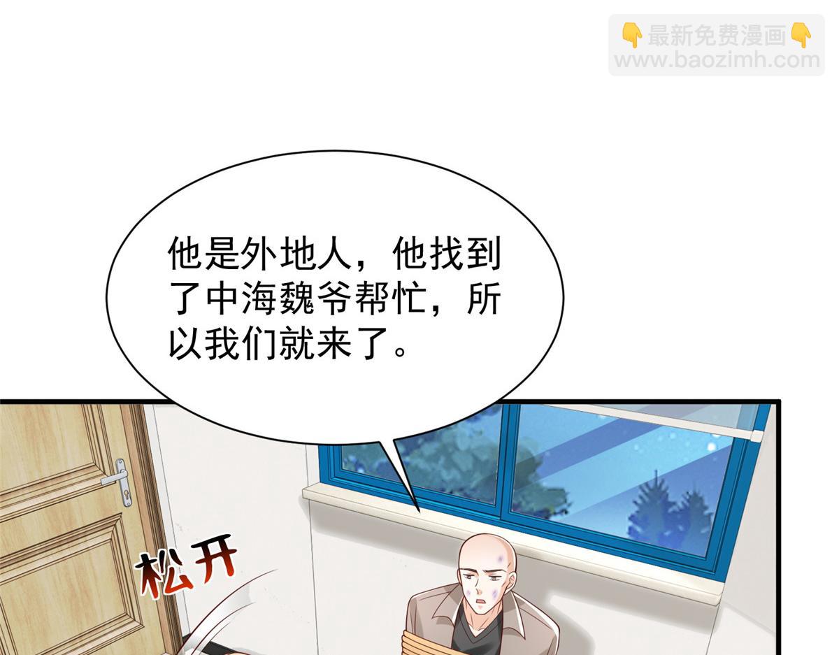 740 最好实话实说33