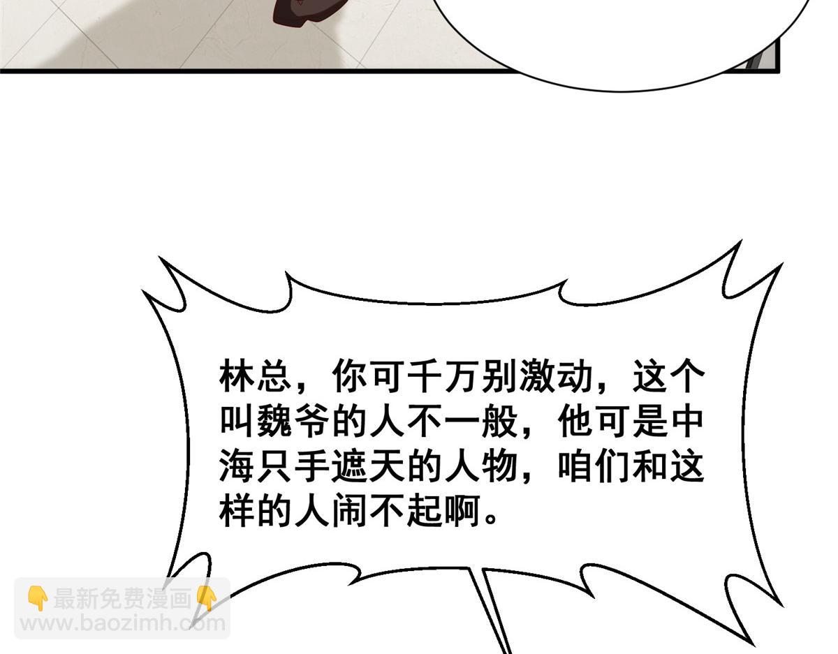 740 最好实话实说35