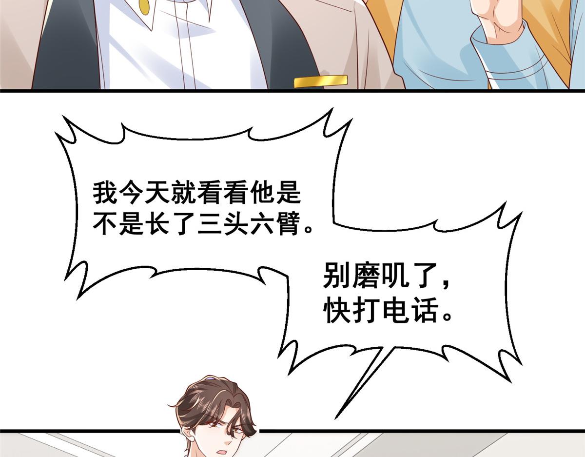 740 最好实话实说37