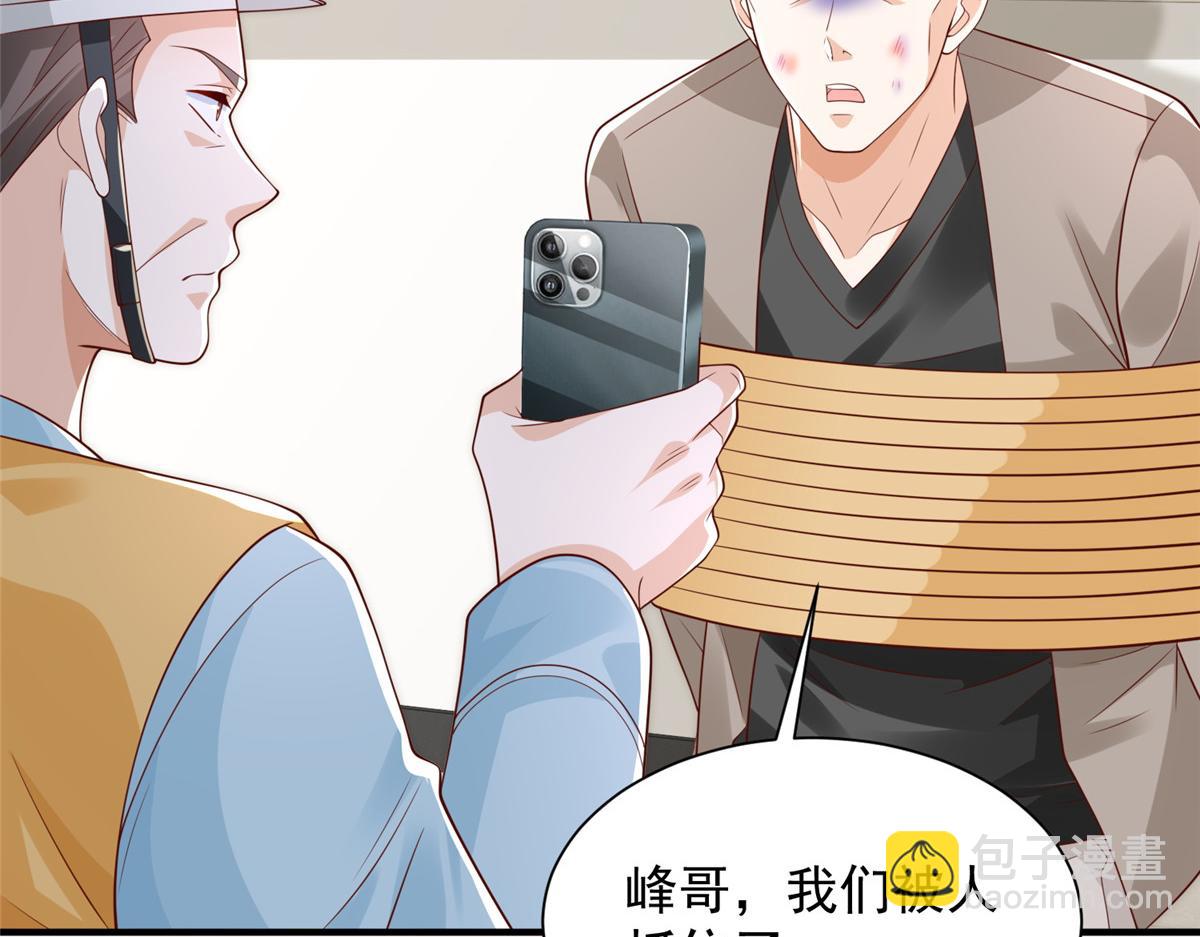 740 最好实话实说43