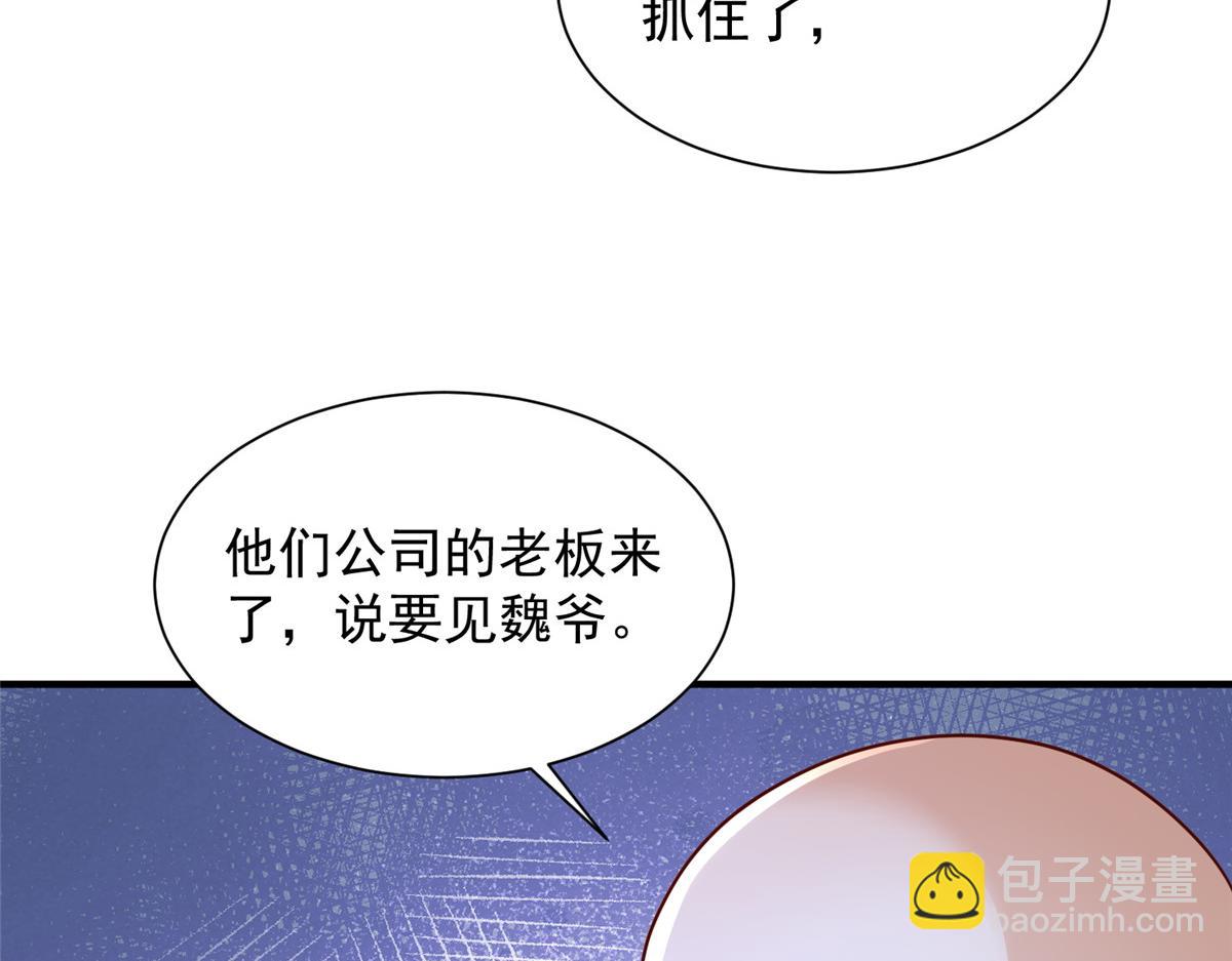 740 最好实话实说44