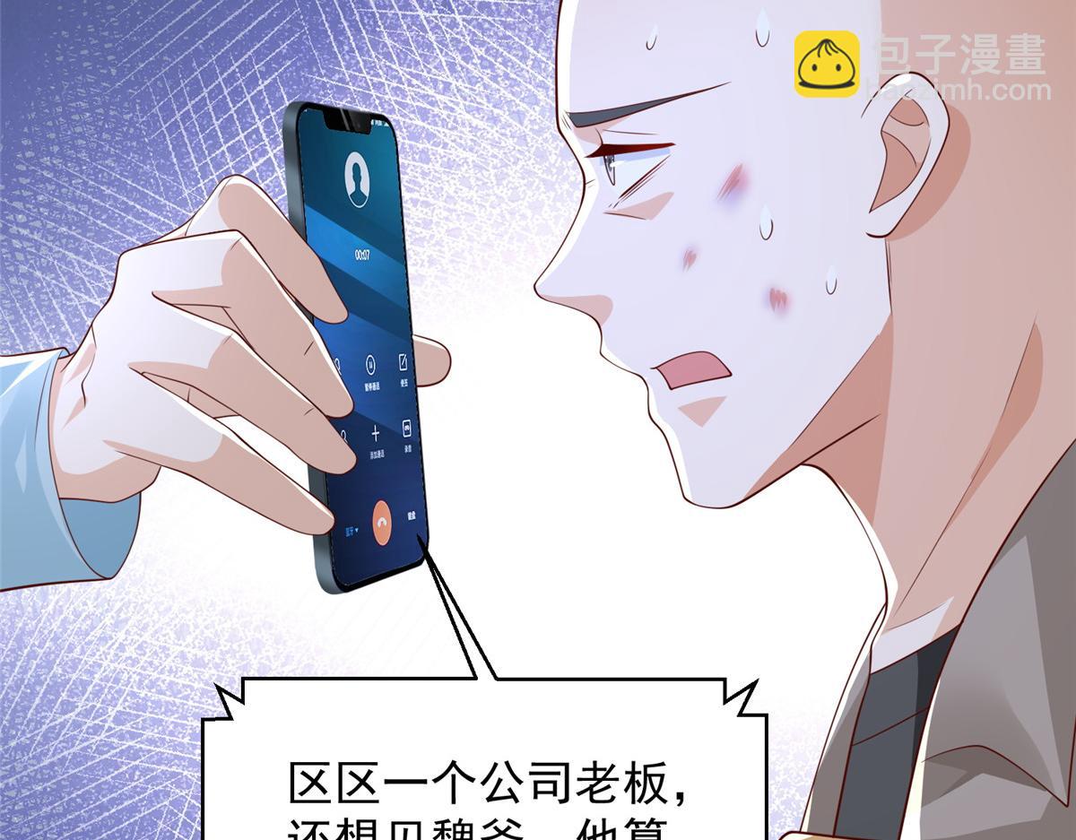 740 最好实话实说45