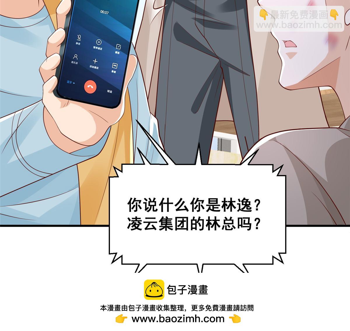 740 最好实话实说49