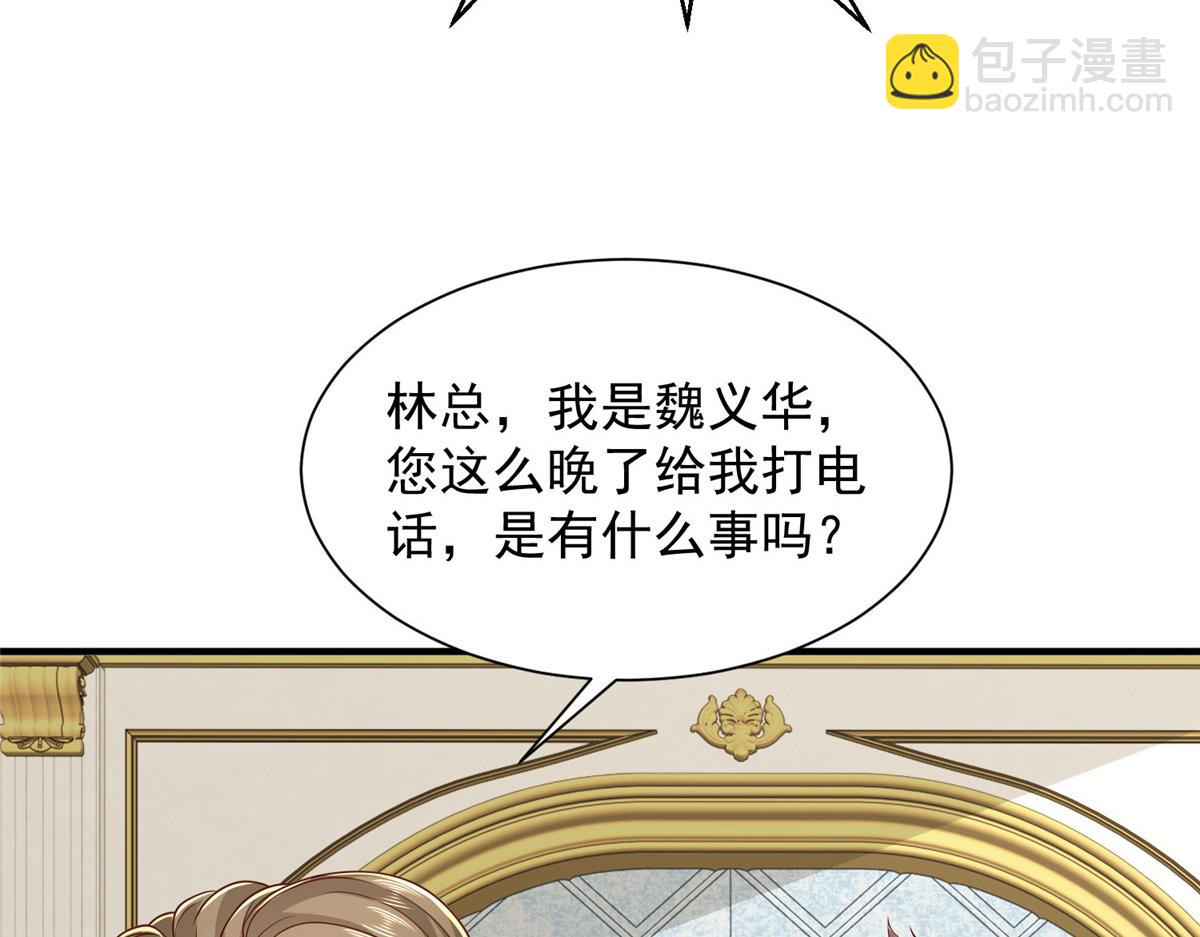 740 最好实话实说54