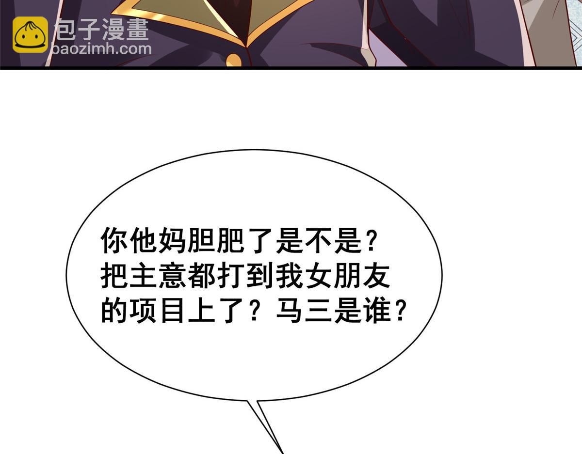 740 最好实话实说56