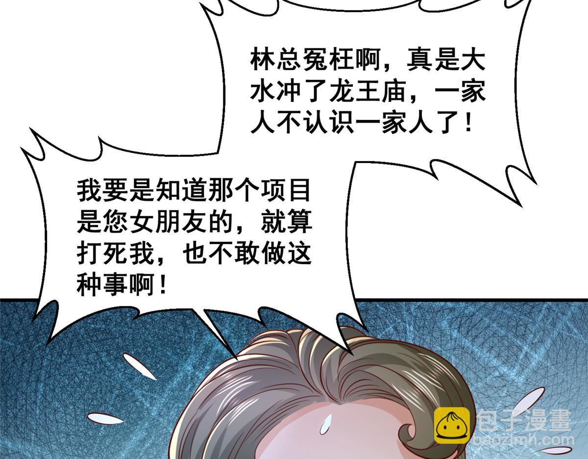 740 最好实话实说59