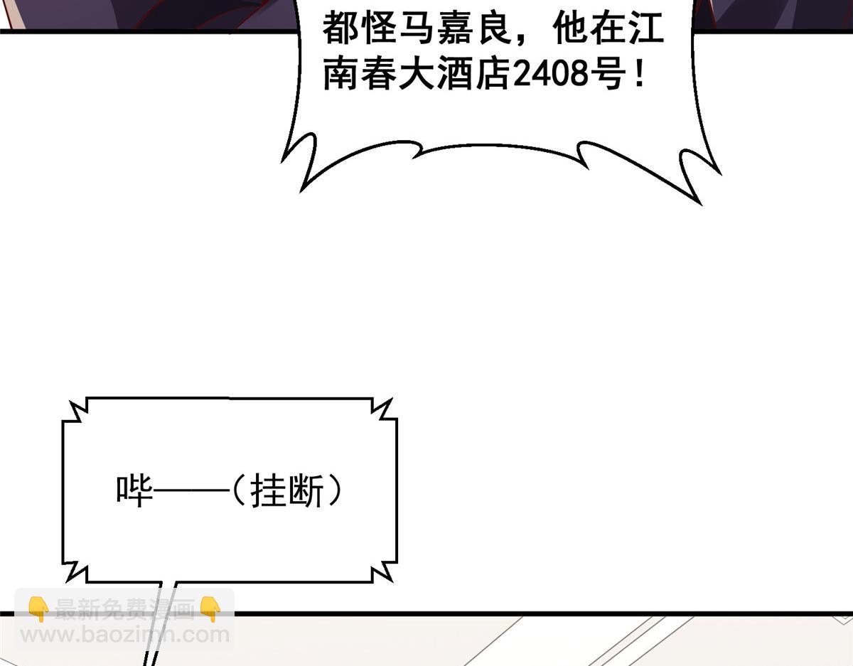 740 最好实话实说61
