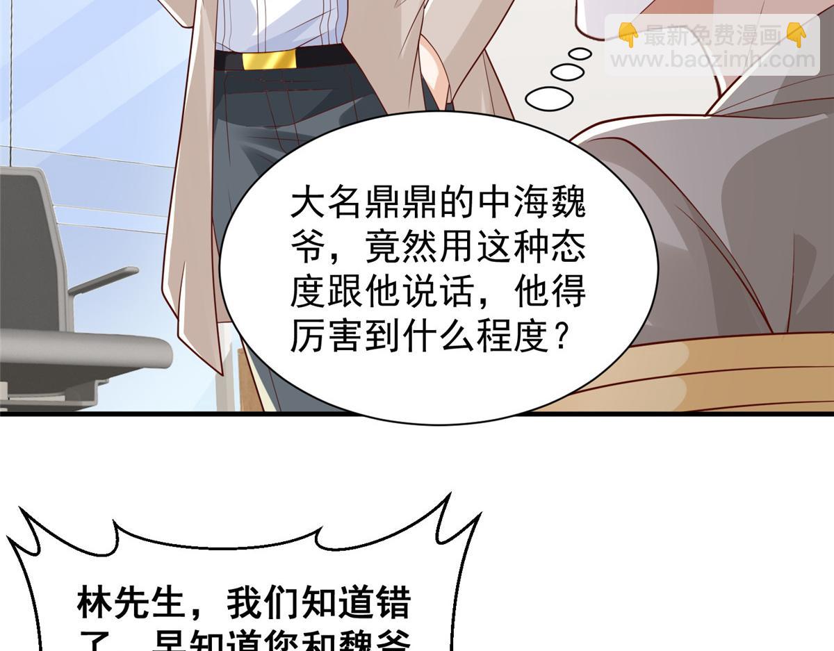 740 最好实话实说63
