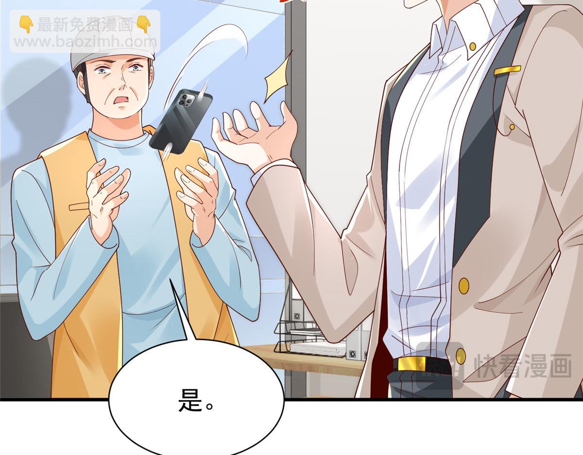 740 最好实话实说68