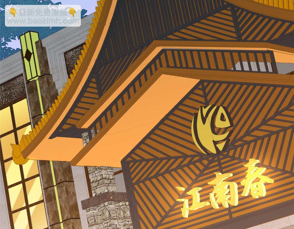 740 最好实话实说75