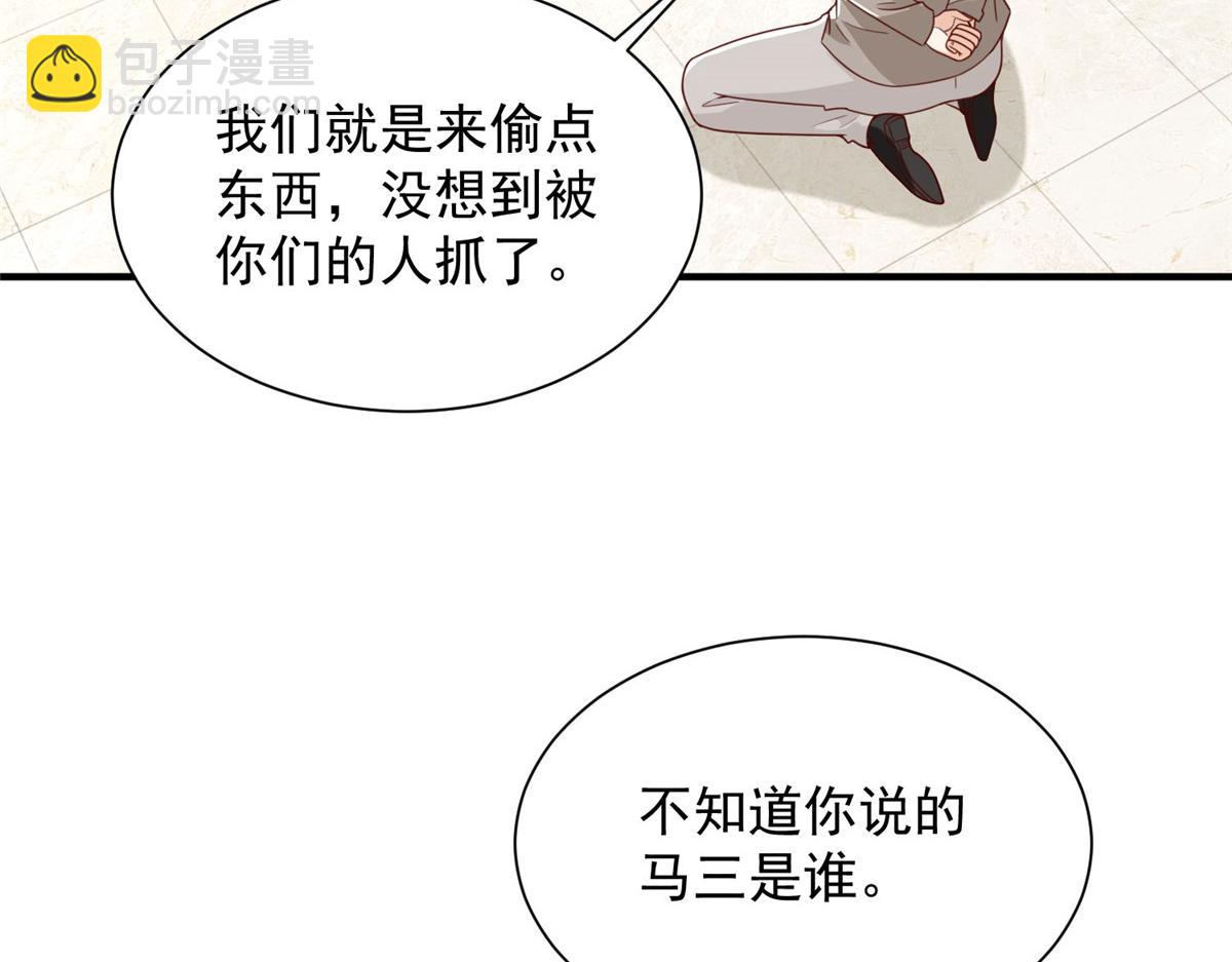 740 最好实话实说8