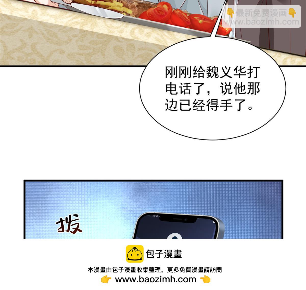740 最好实话实说80