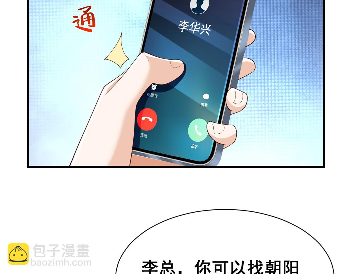 740 最好实话实说81