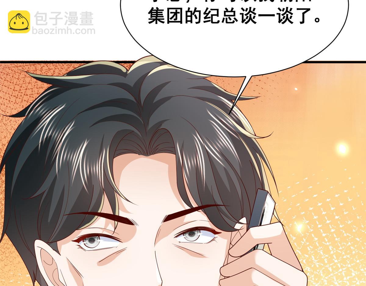 740 最好实话实说82