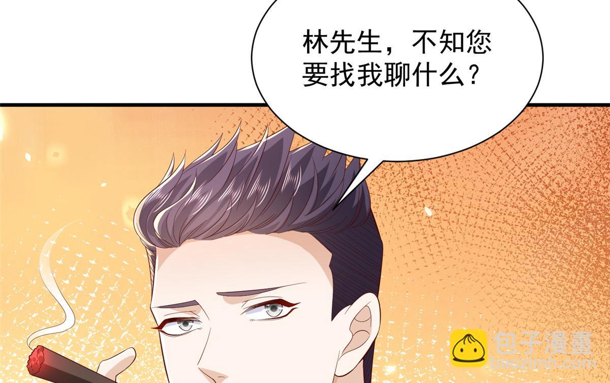 741 大家都是商人101