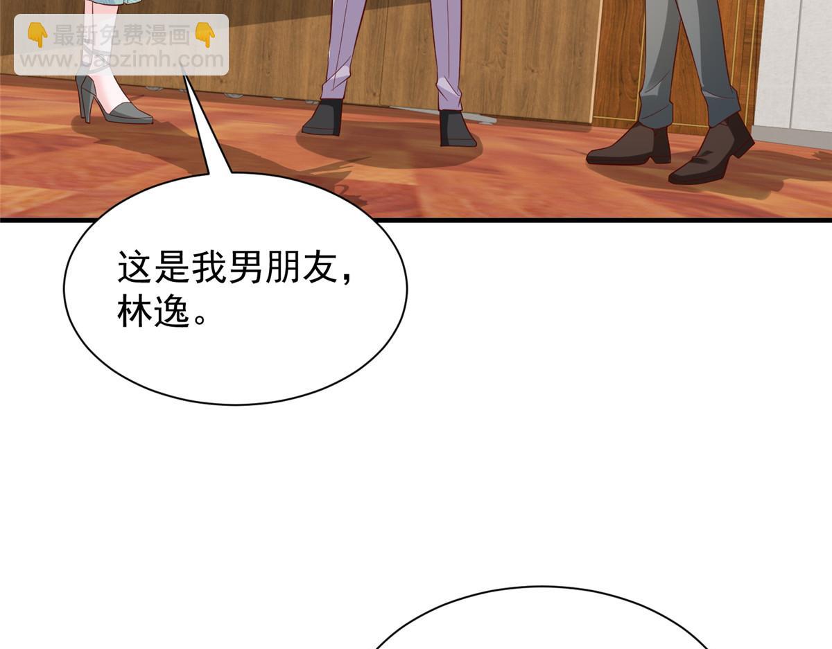 741 大家都是商人104