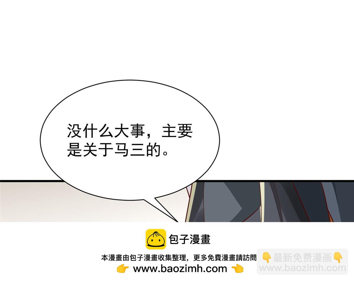 741 大家都是商人107