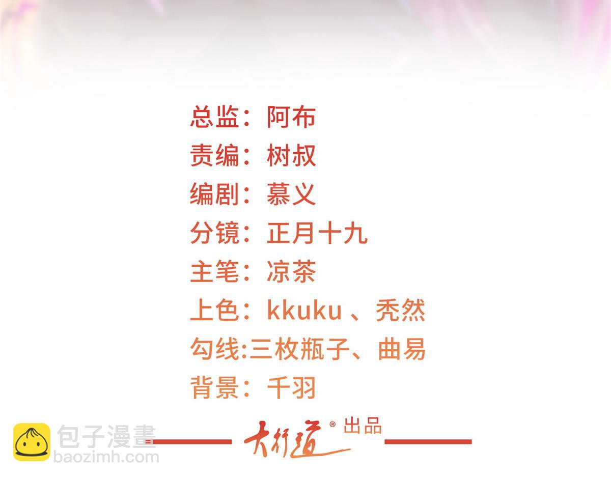 741 大家都是商人2