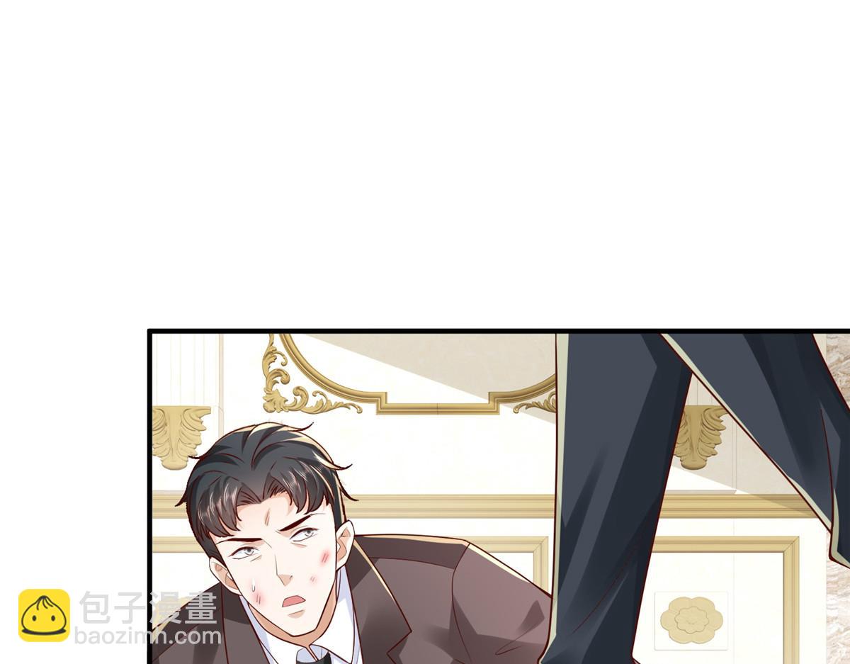 741 大家都是商人20