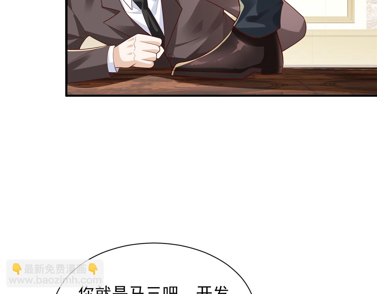 741 大家都是商人21
