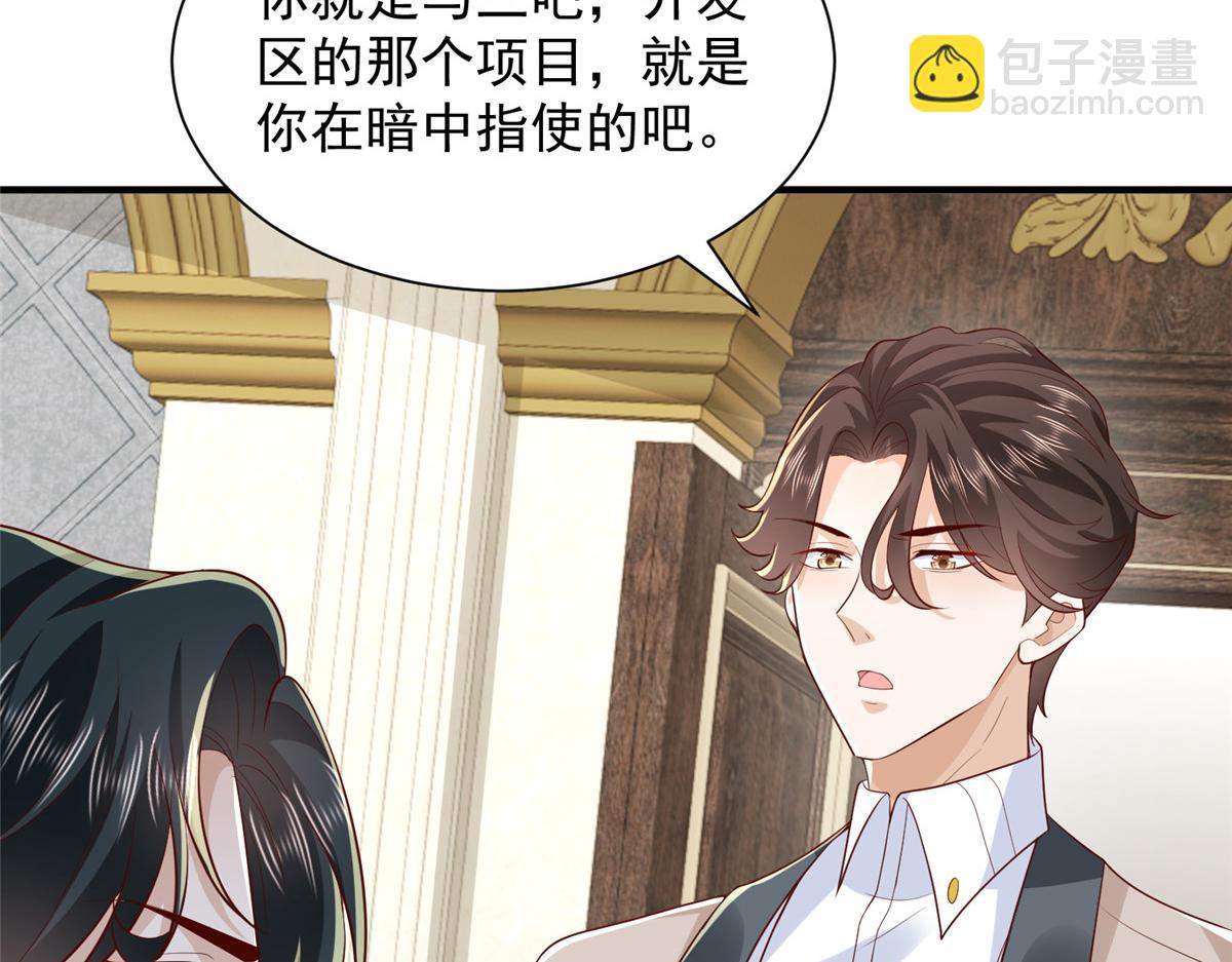 741 大家都是商人23