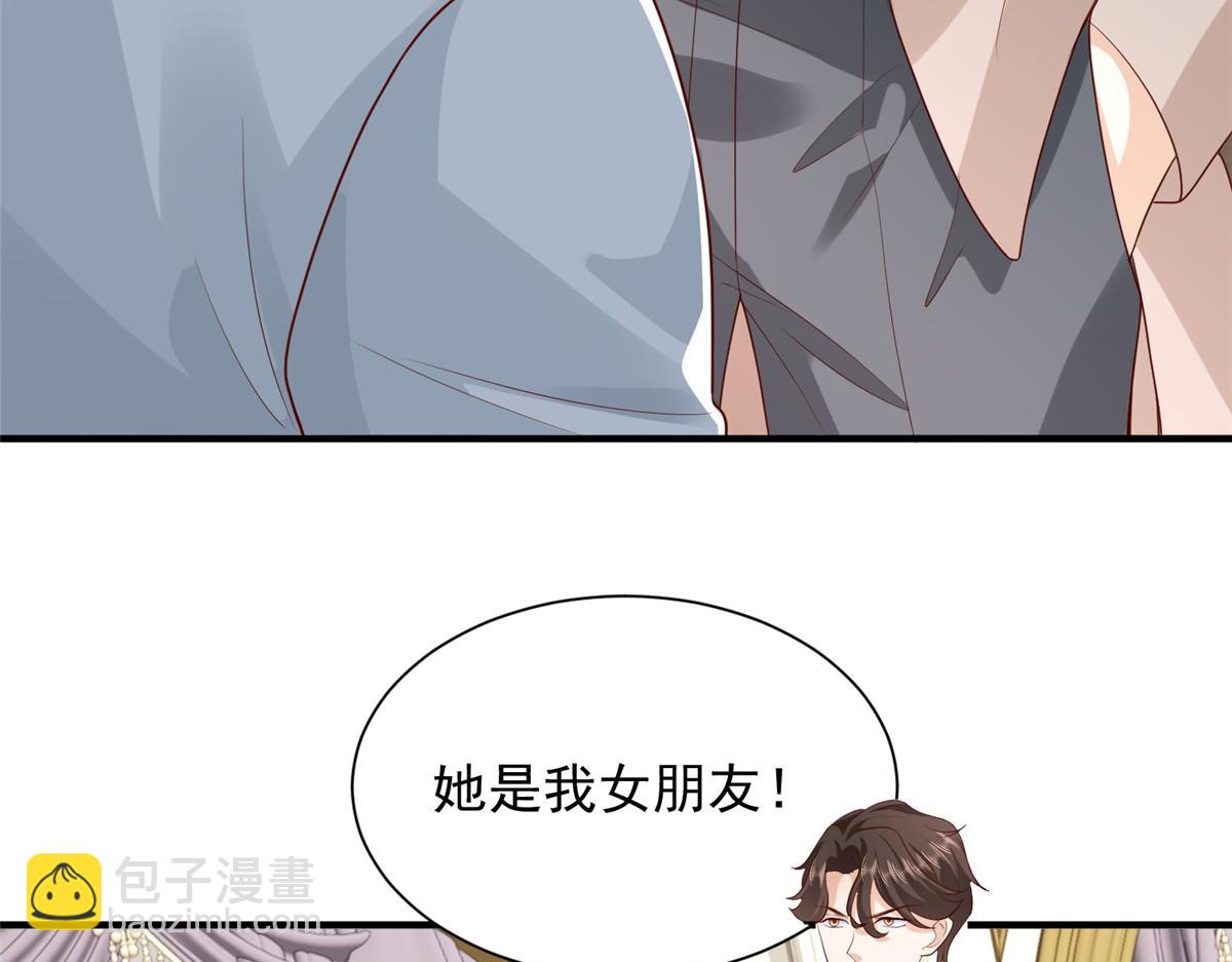 741 大家都是商人26