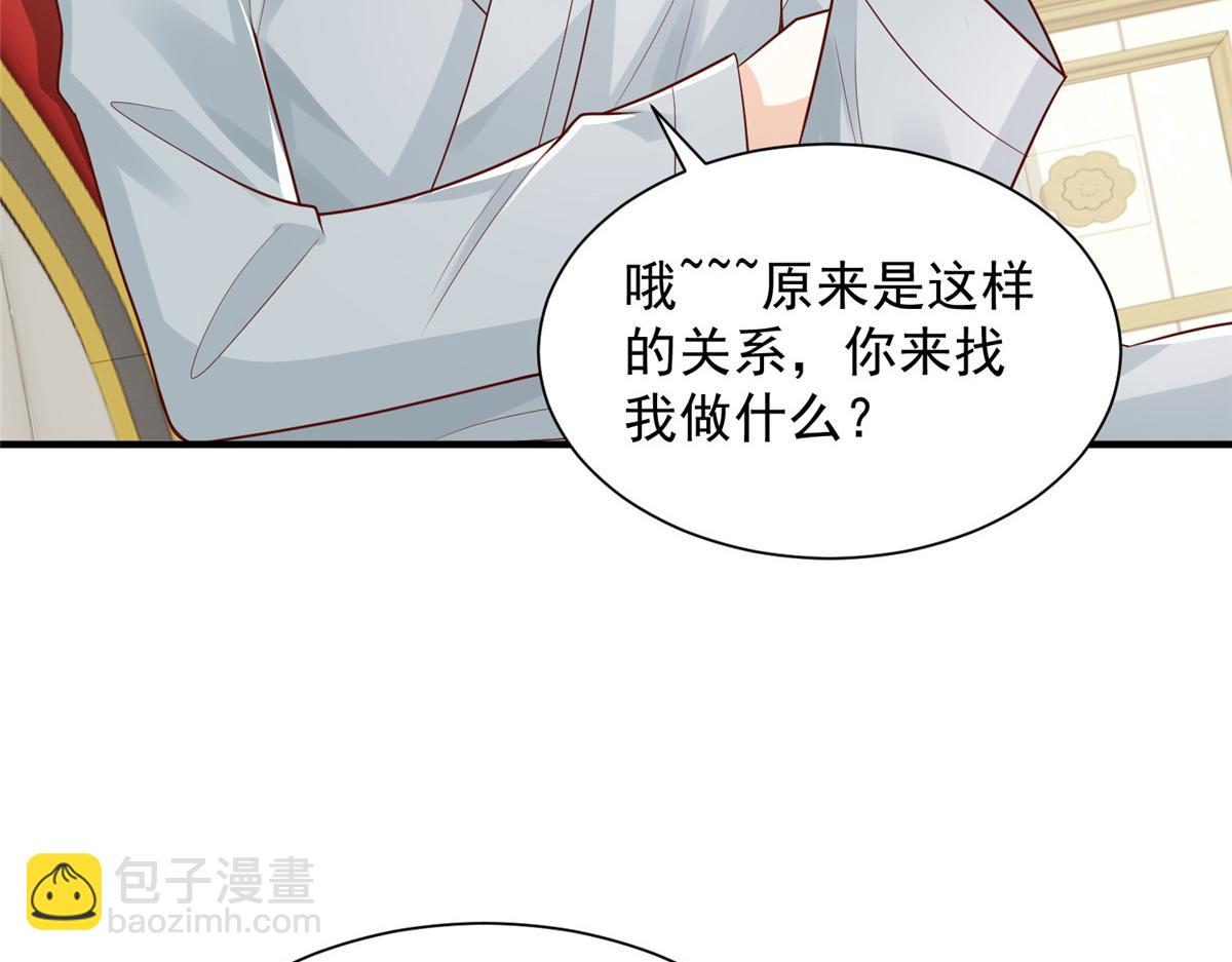 741 大家都是商人29