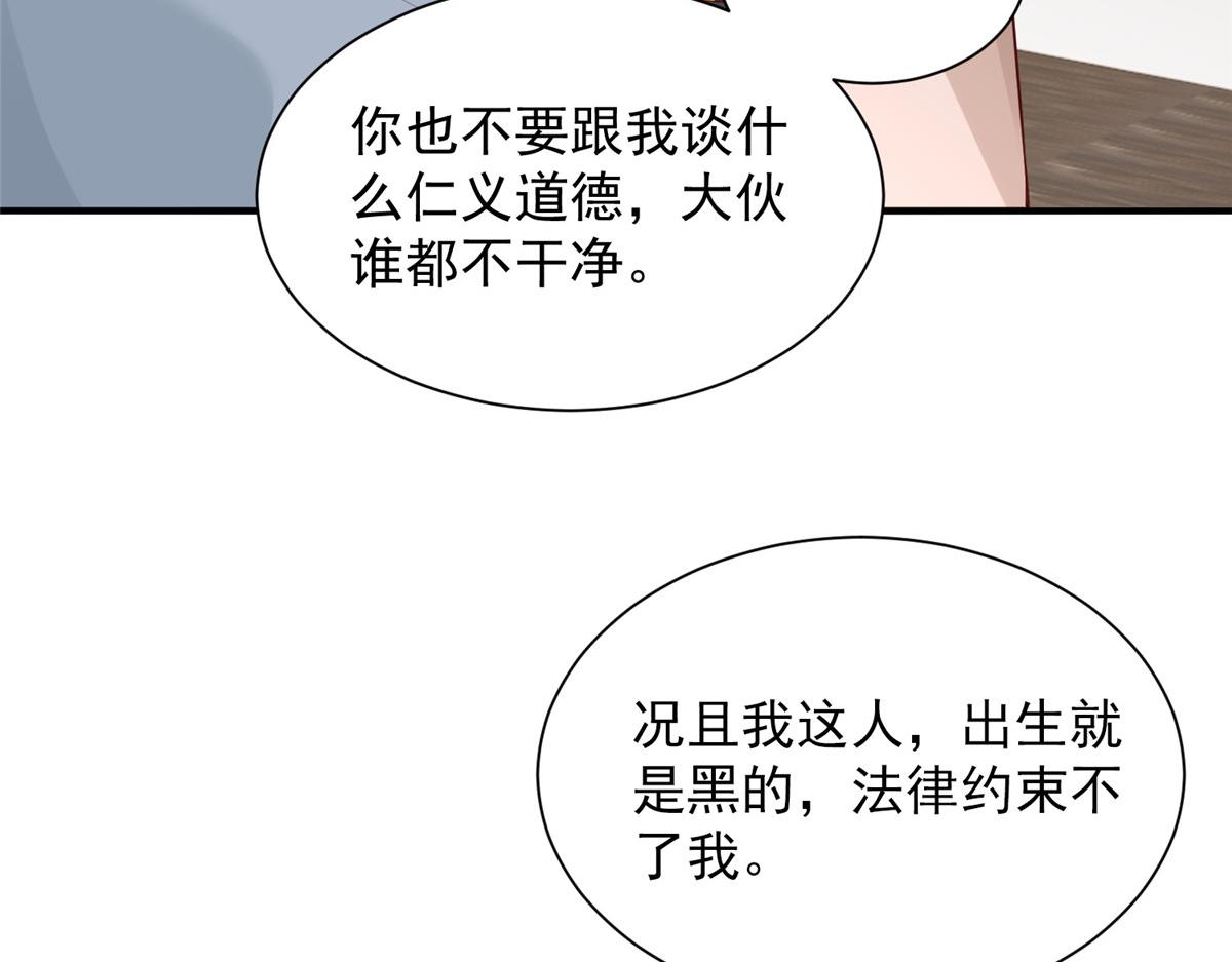 741 大家都是商人33