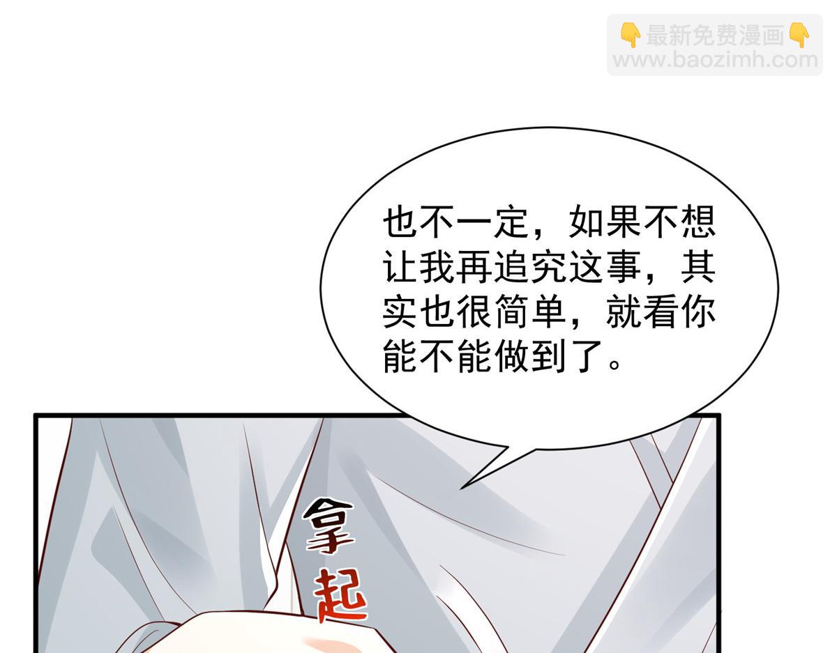741 大家都是商人41