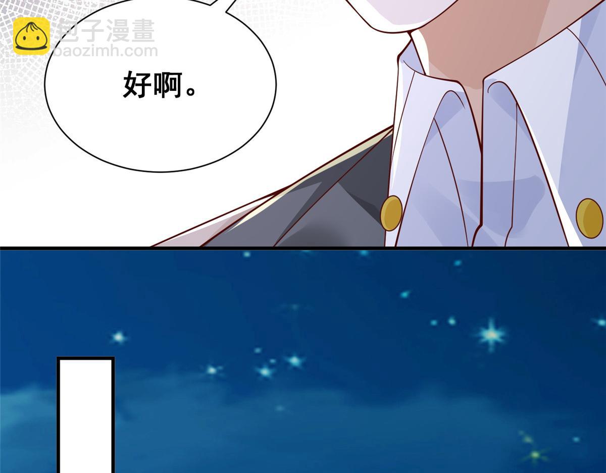 741 大家都是商人55