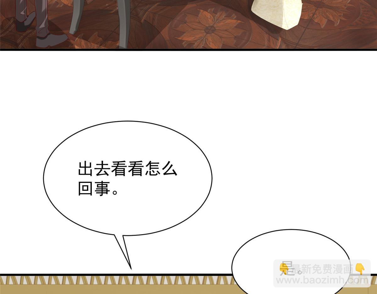 741 大家都是商人6