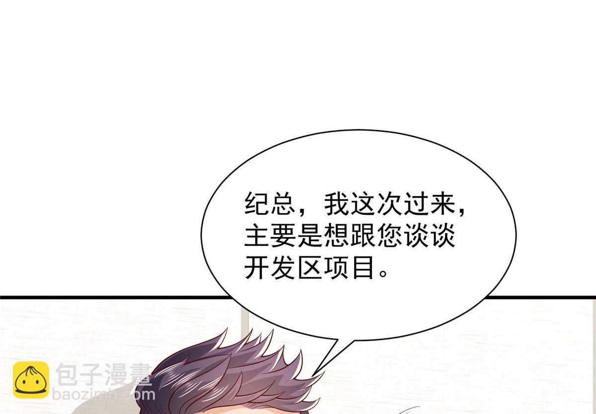 741 大家都是商人60