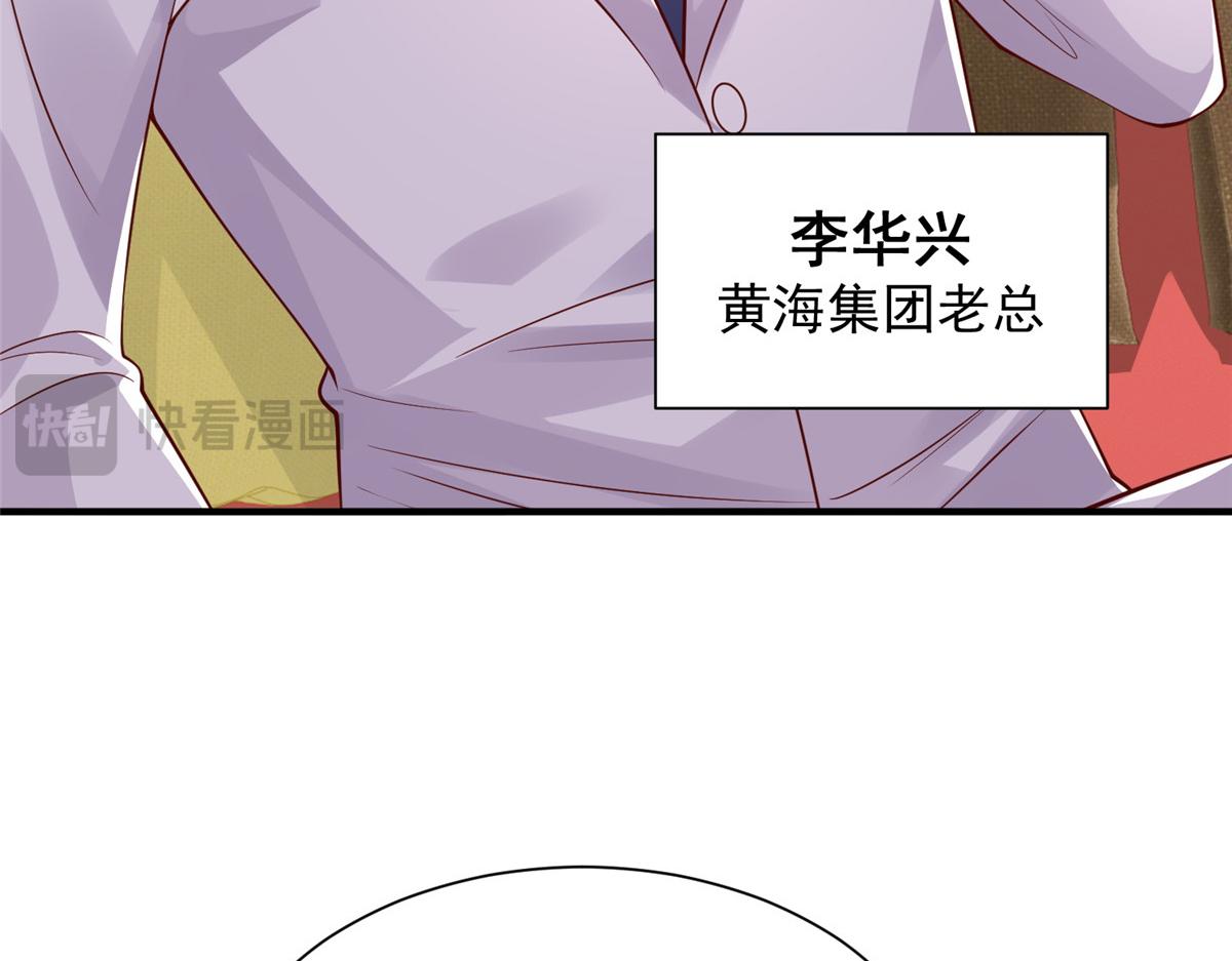 741 大家都是商人62