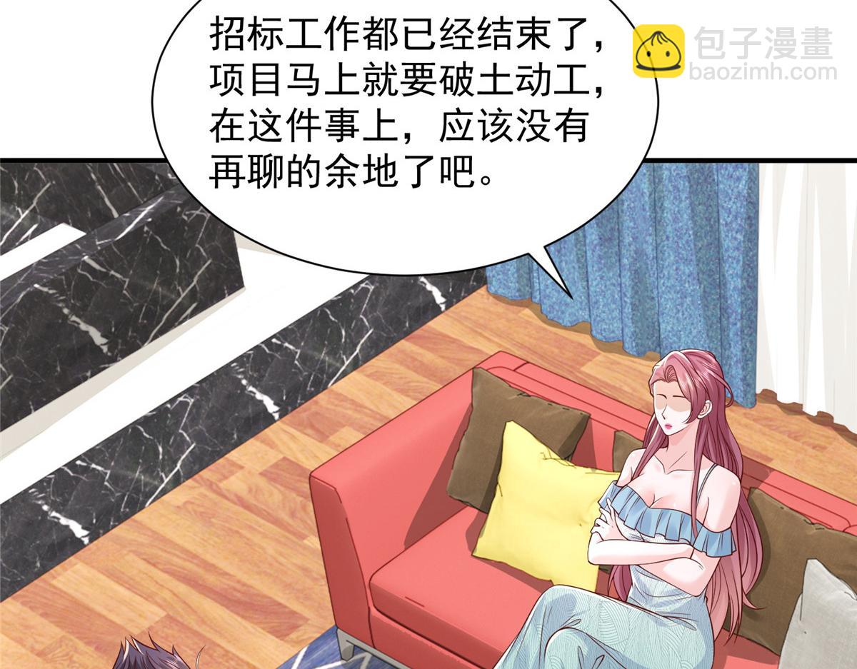 741 大家都是商人64
