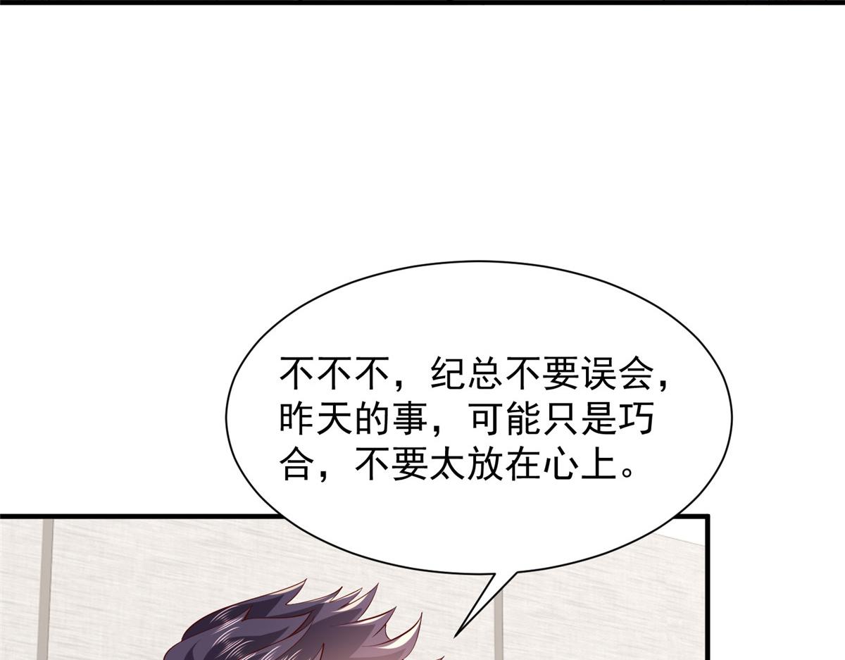 741 大家都是商人70