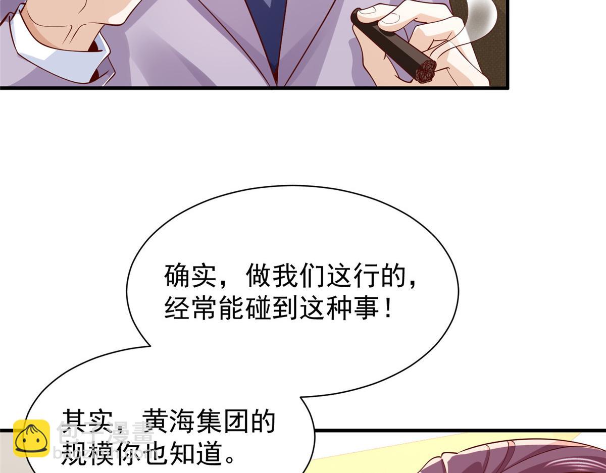 741 大家都是商人73