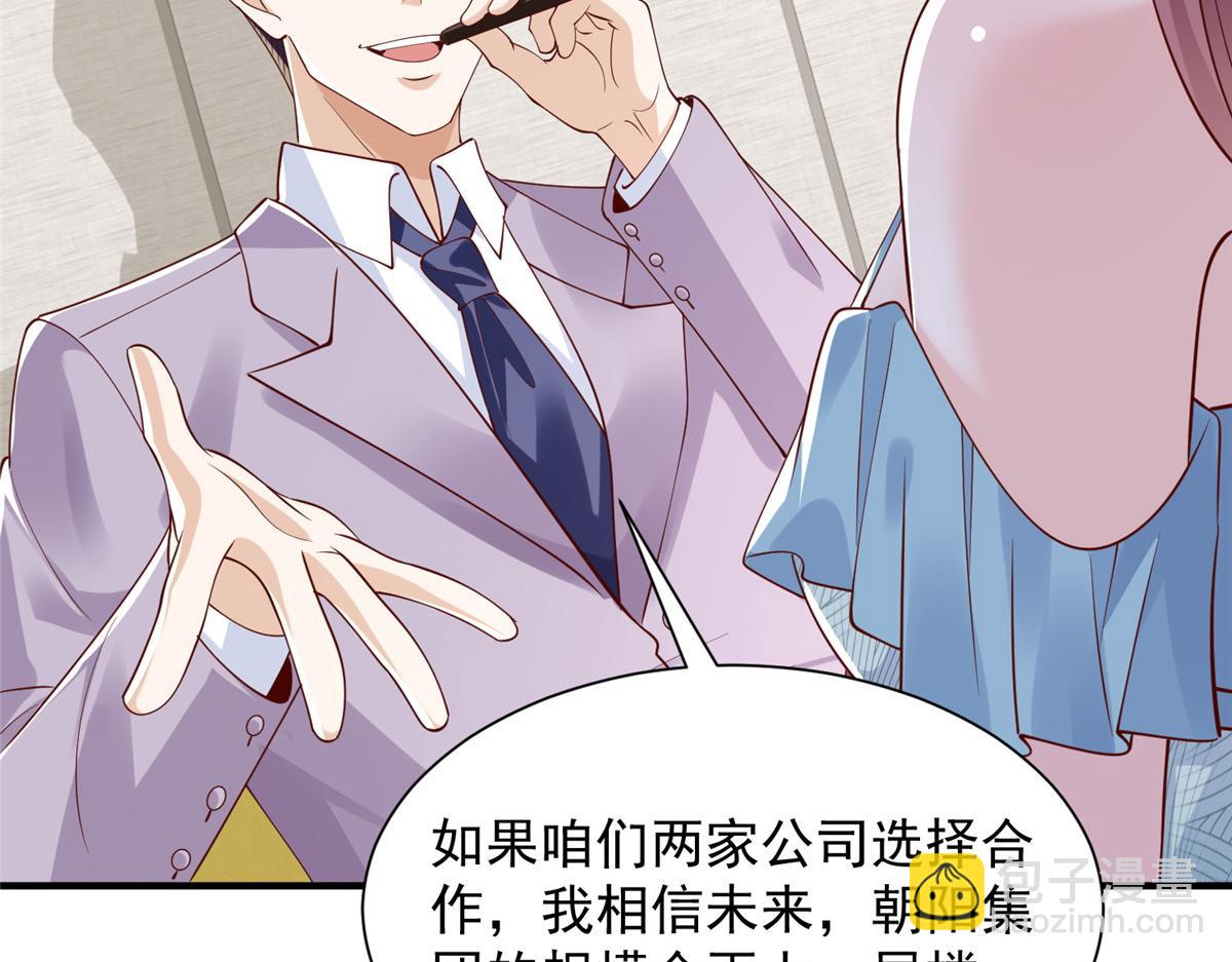 741 大家都是商人76