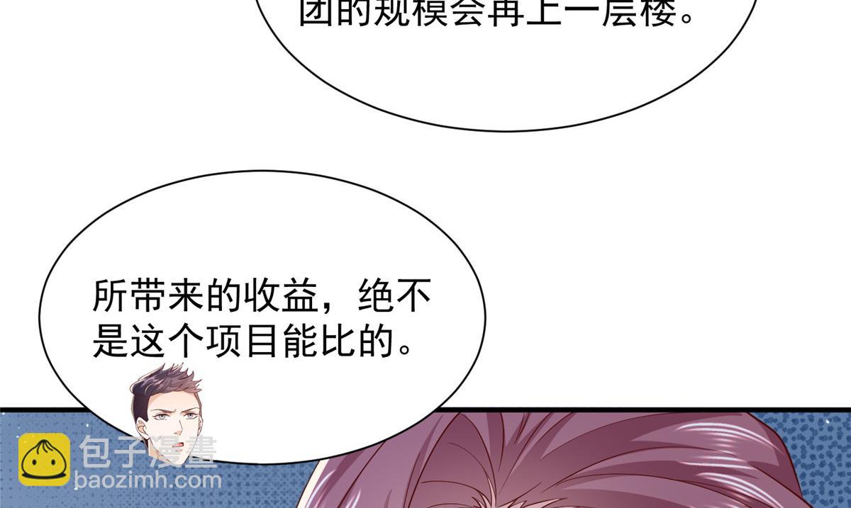 741 大家都是商人77