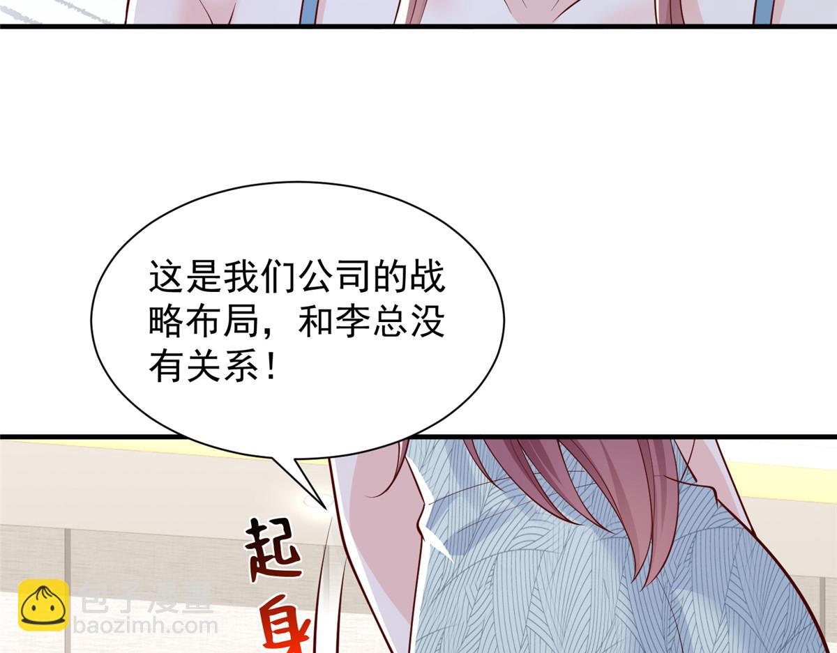 741 大家都是商人79